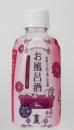 お風呂酒300mlペットボトル詰